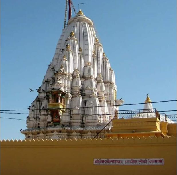 Gangani Jain Tirth Jodhpur