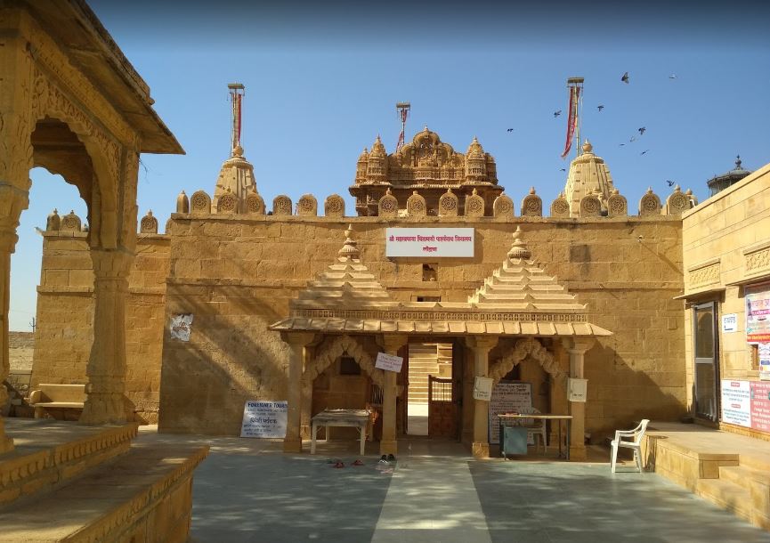 Lodurva Jain Tirth Jaisalmer