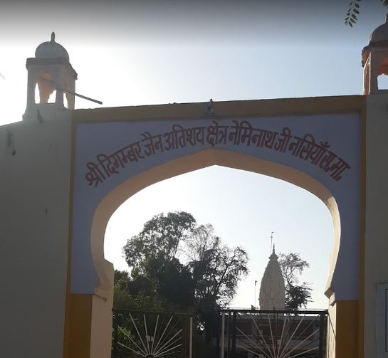 Sawai Madhopur Housing Board Jain Tirth
